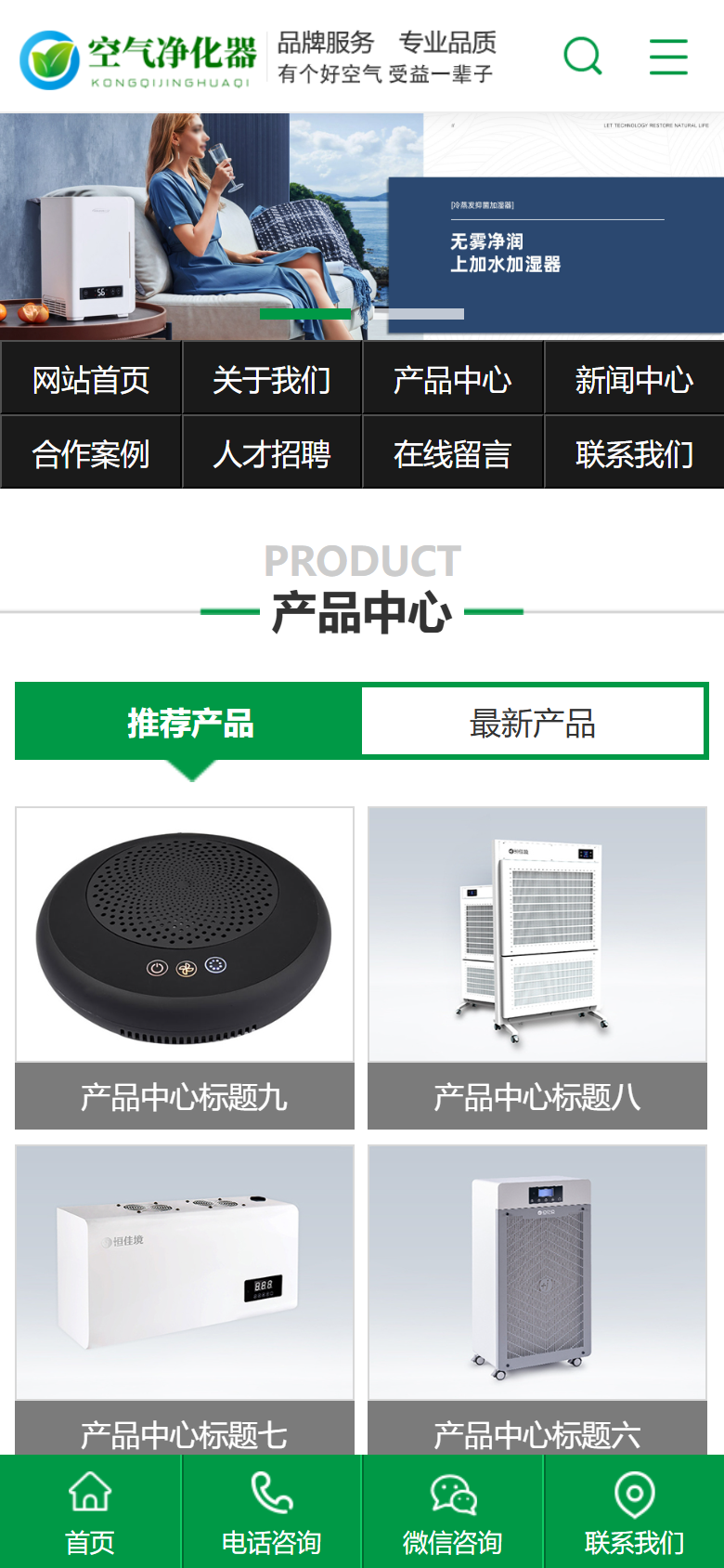 手机端