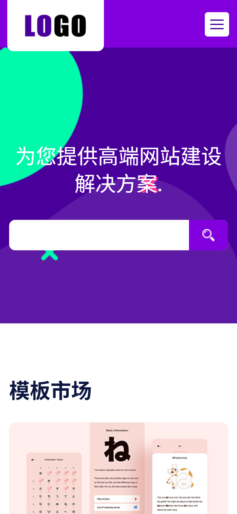 手机端