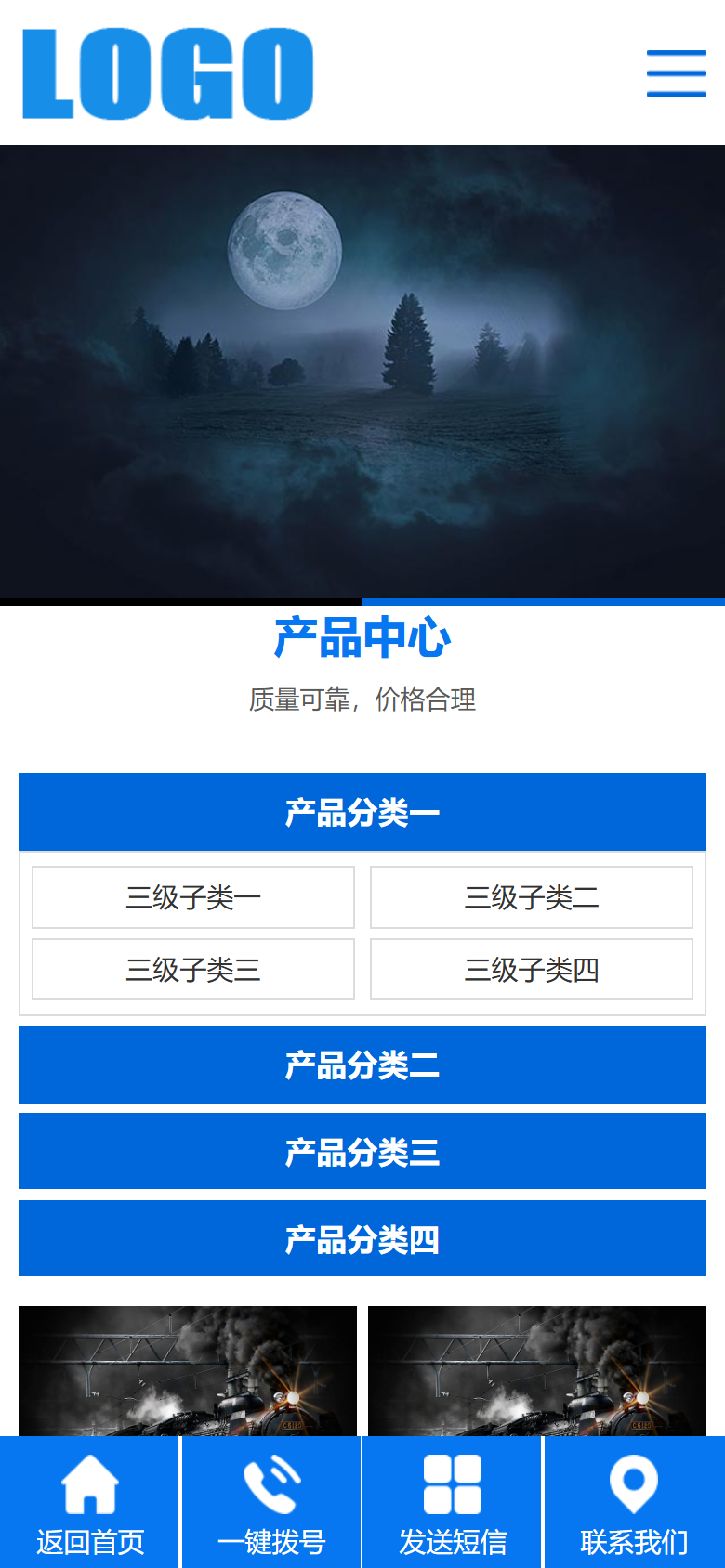 手机端