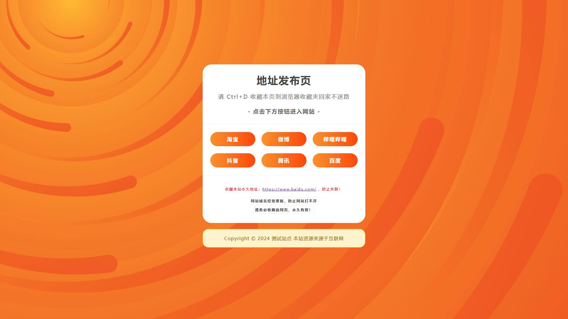 PC端