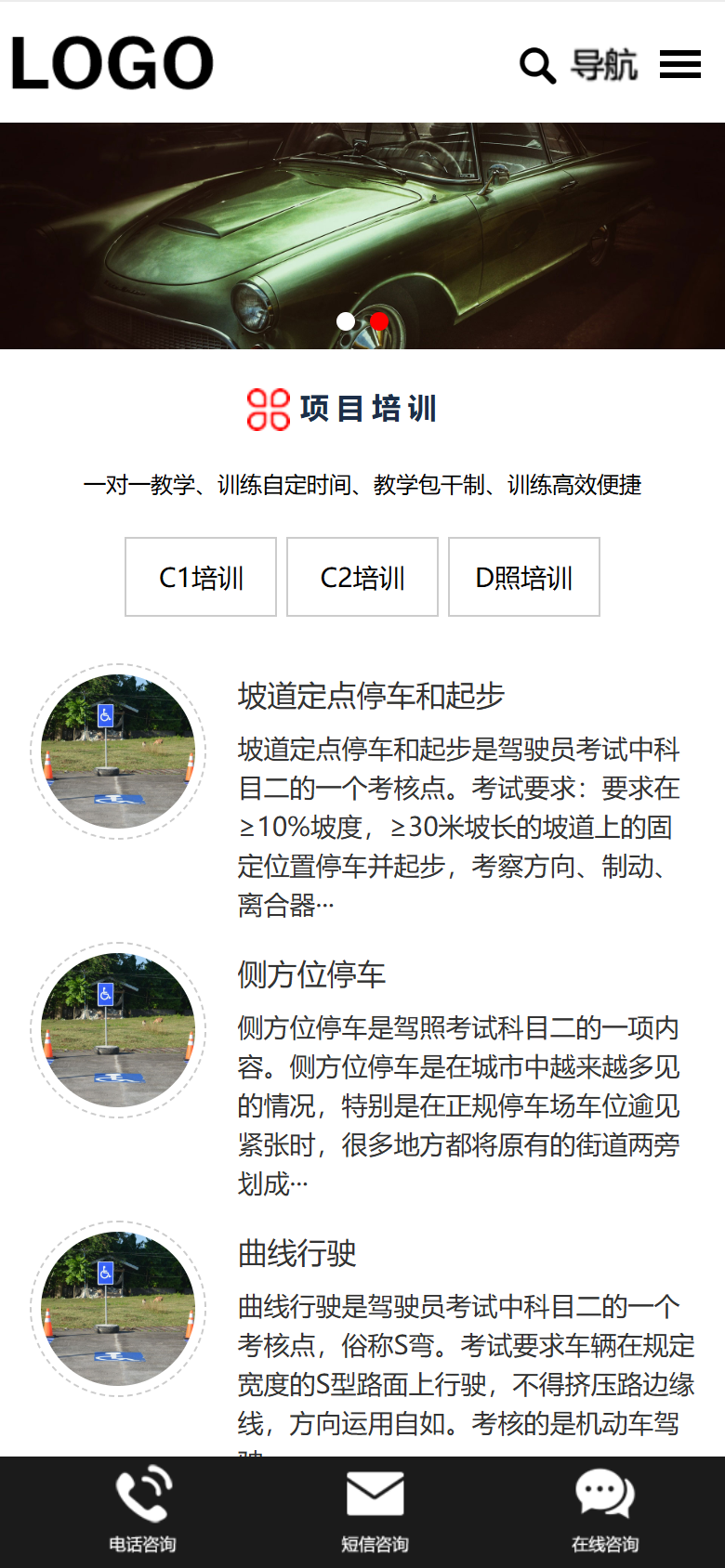 手机端