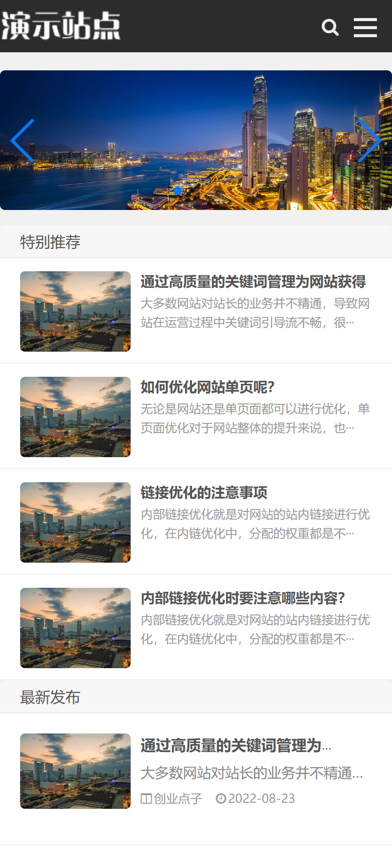 手机端