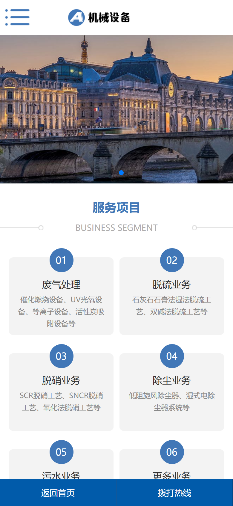 手机端