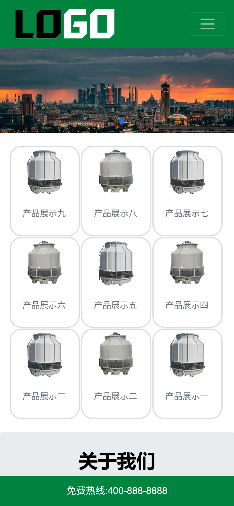 手机端