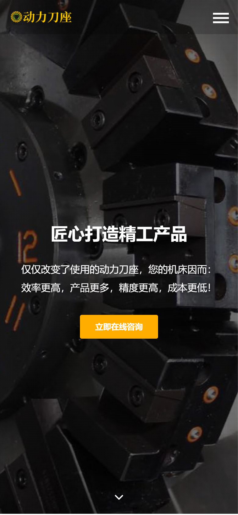 手机端