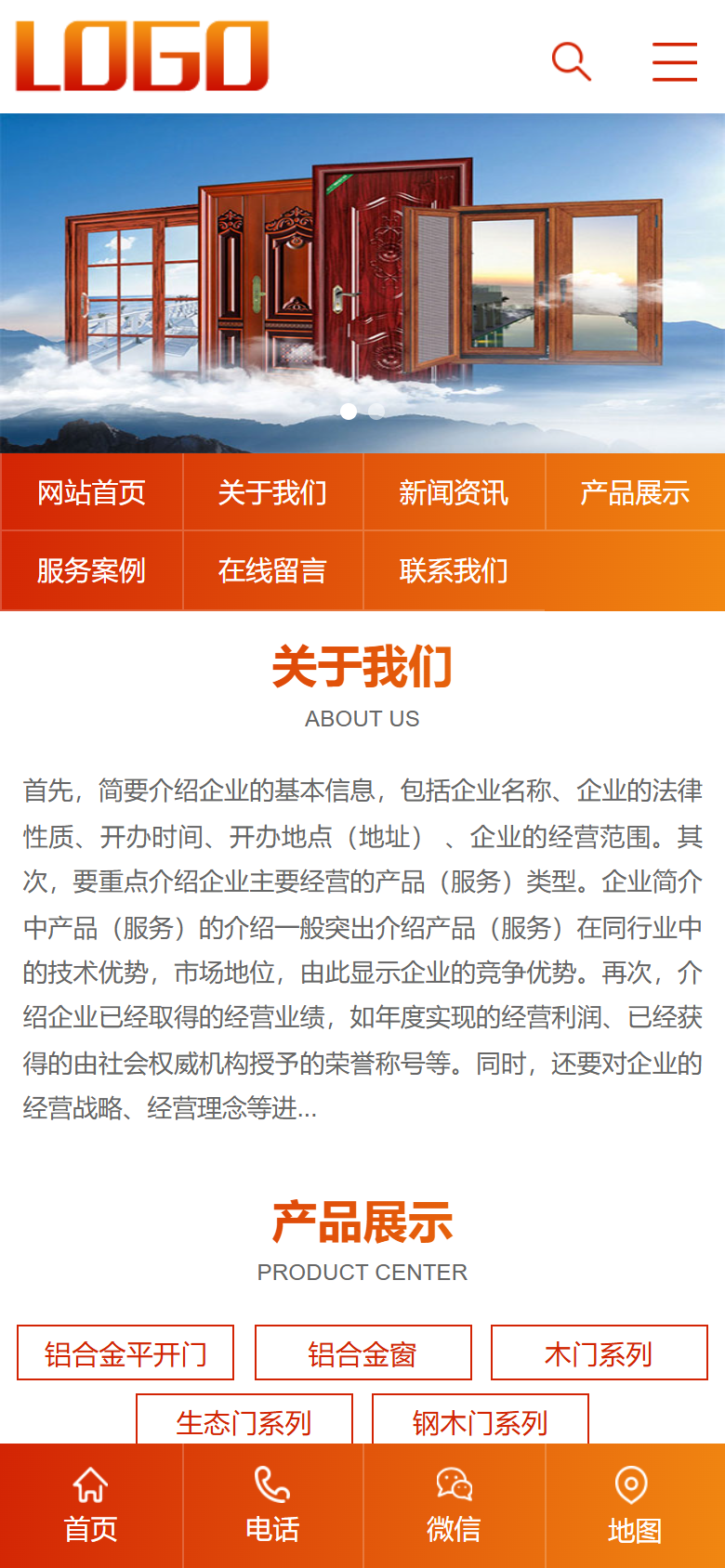 手机端