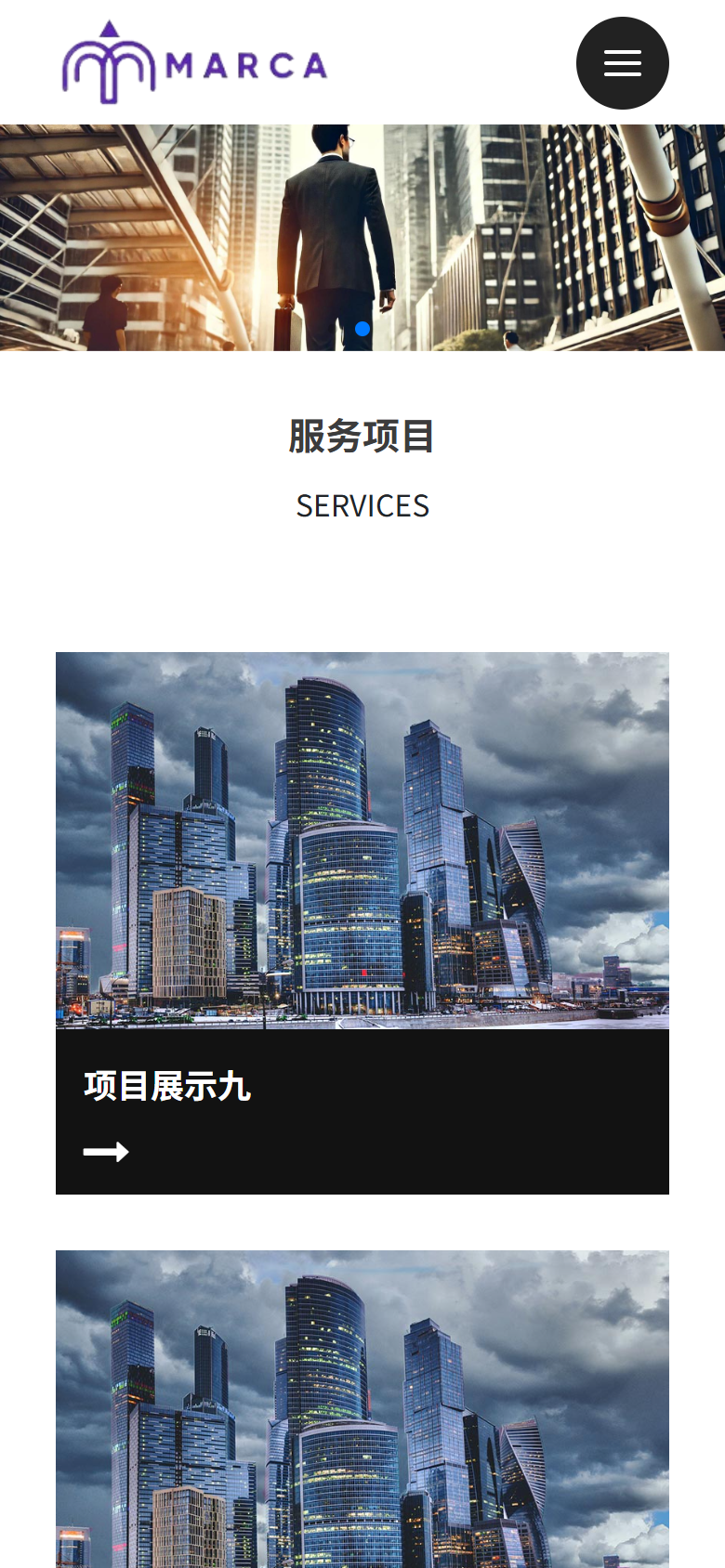 手机端