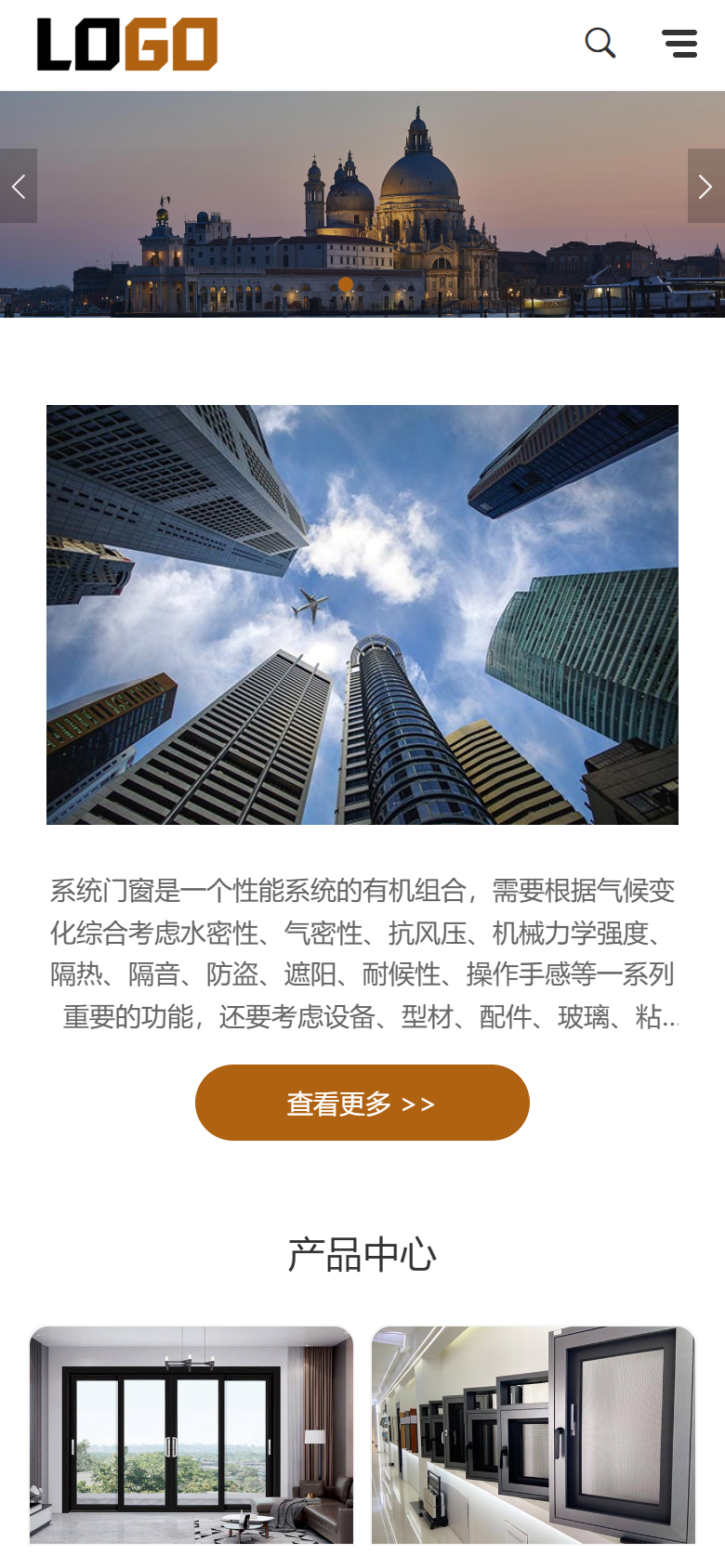 手机端