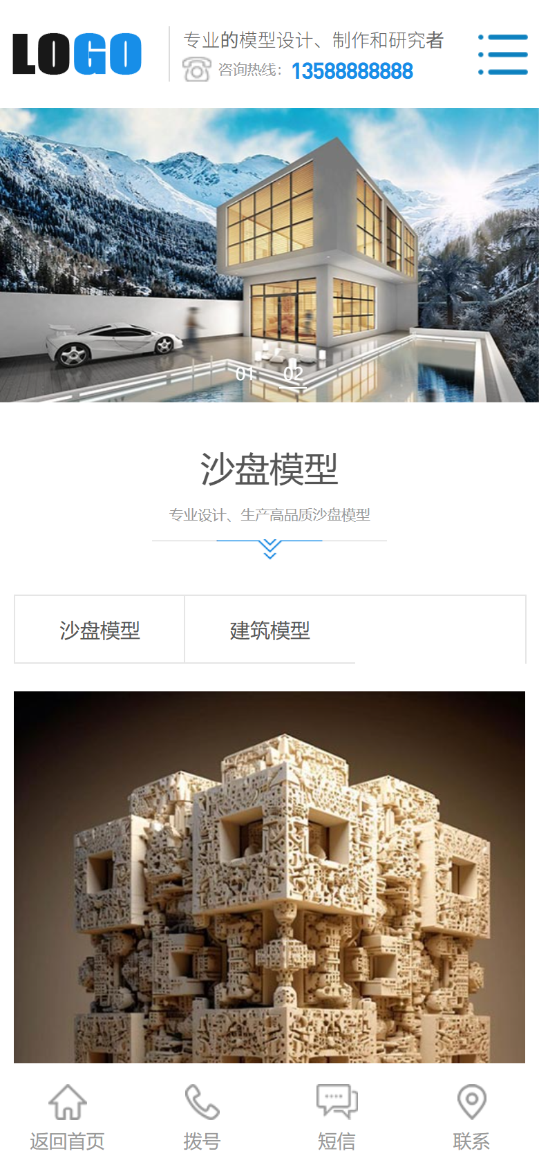 手机端