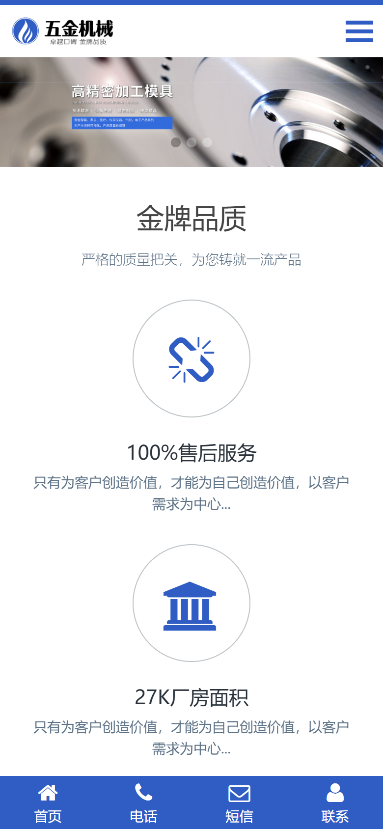 手机端