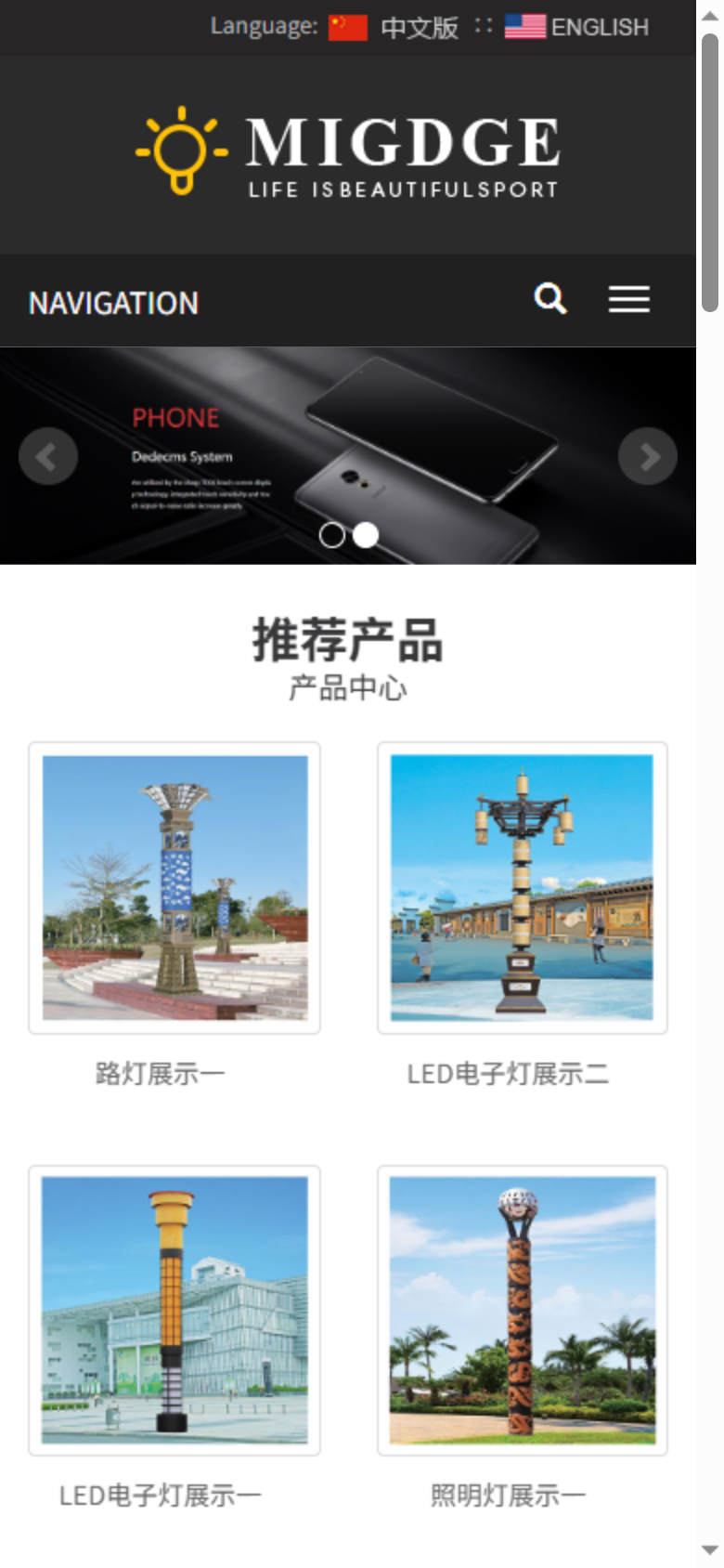 手机端