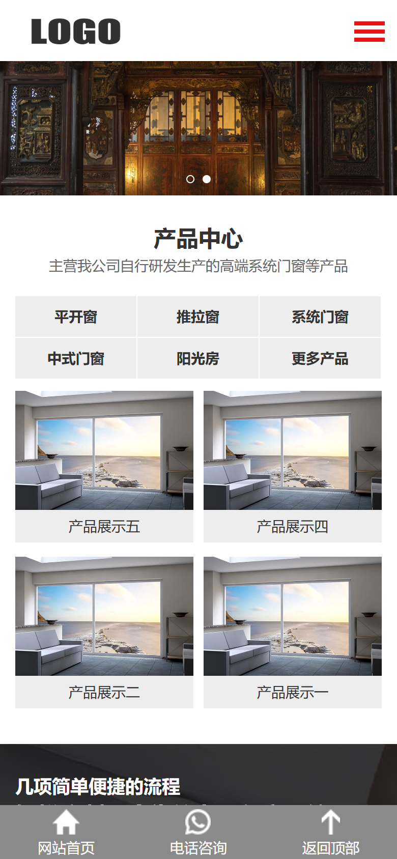 手机端