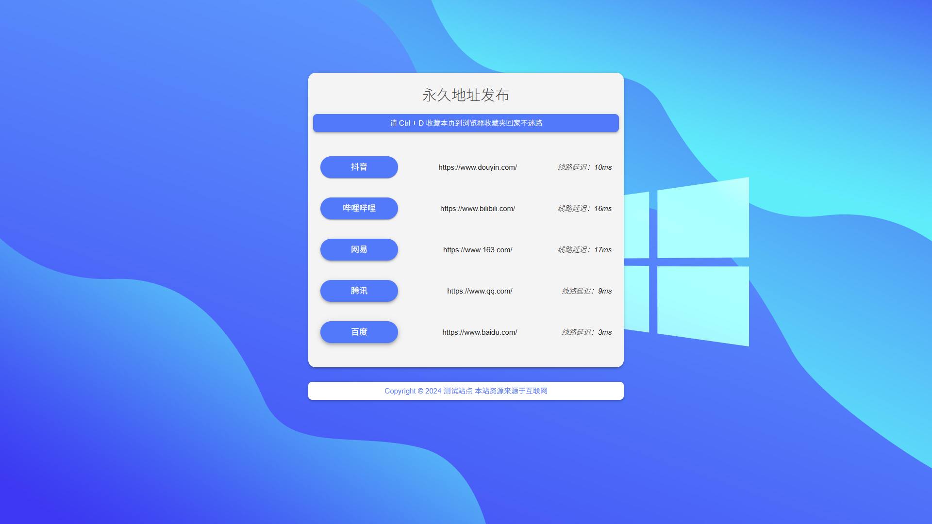 PC端