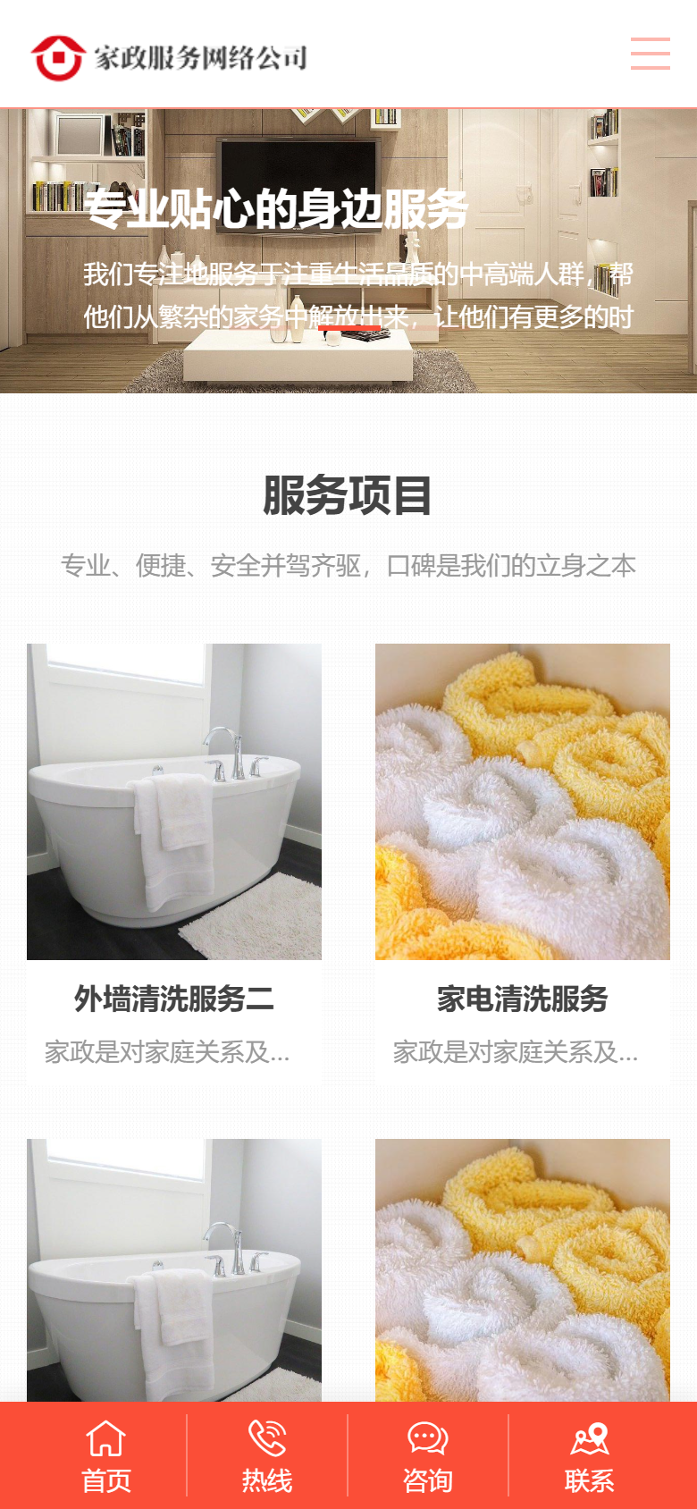手机端