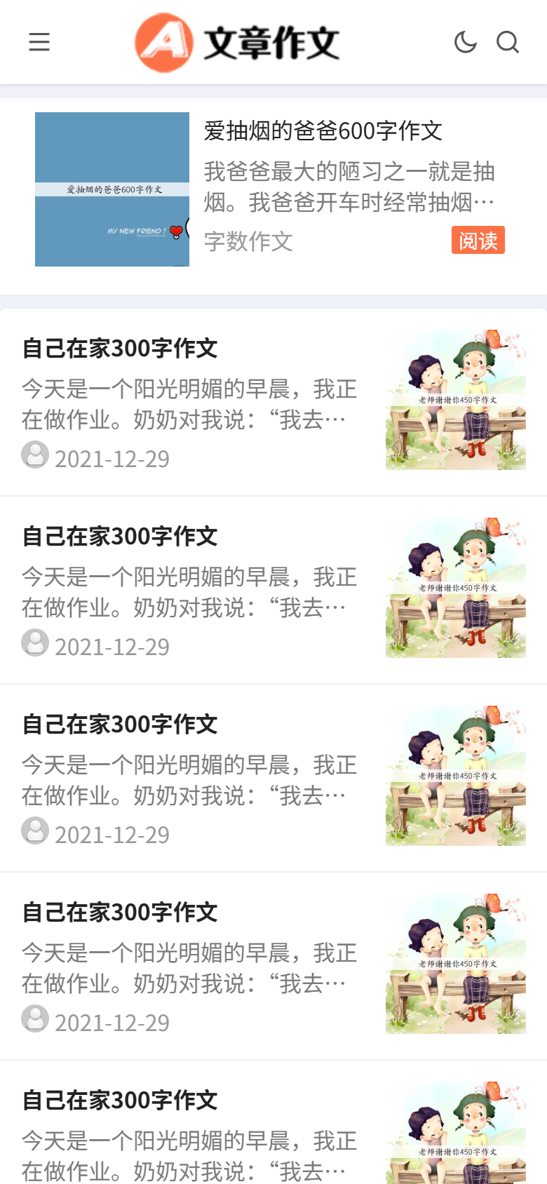 手机端