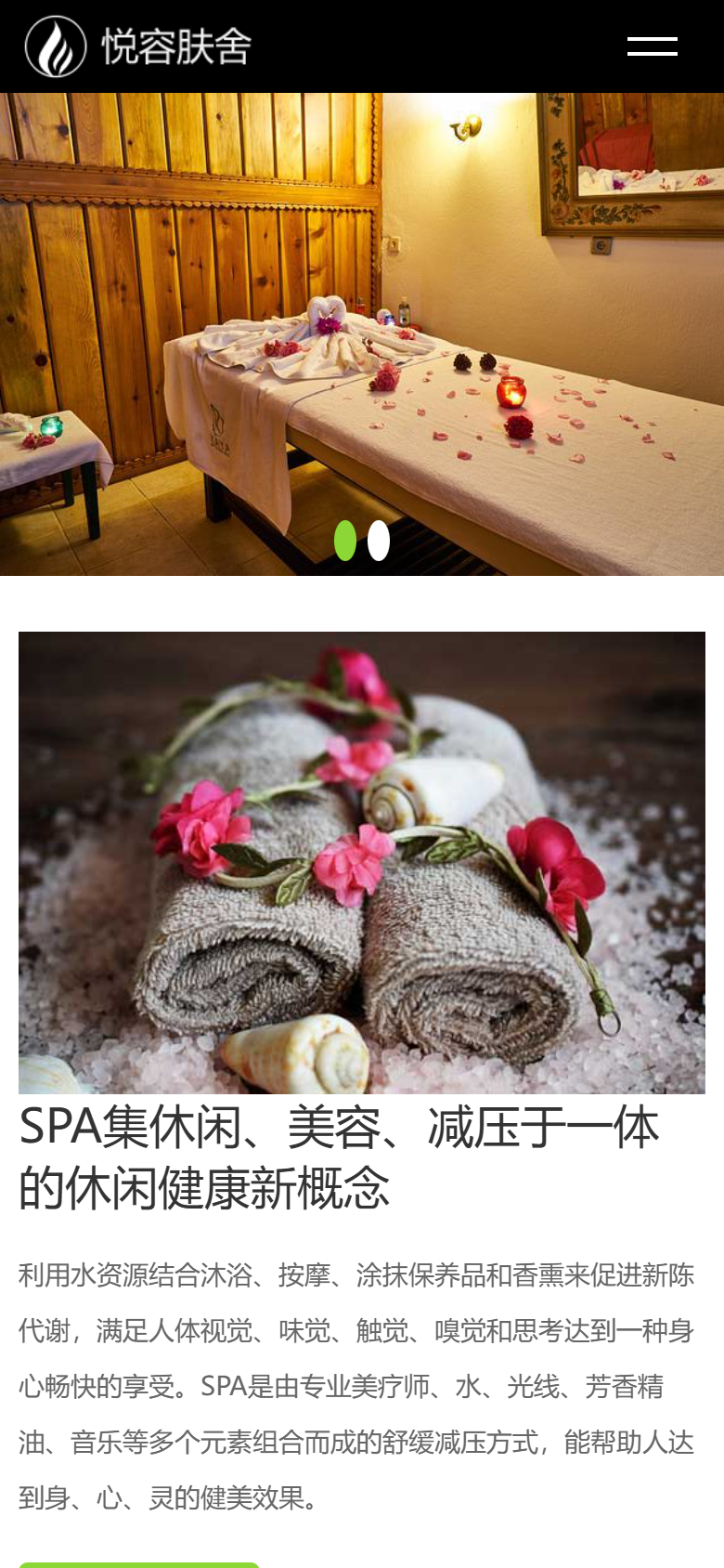 手机端