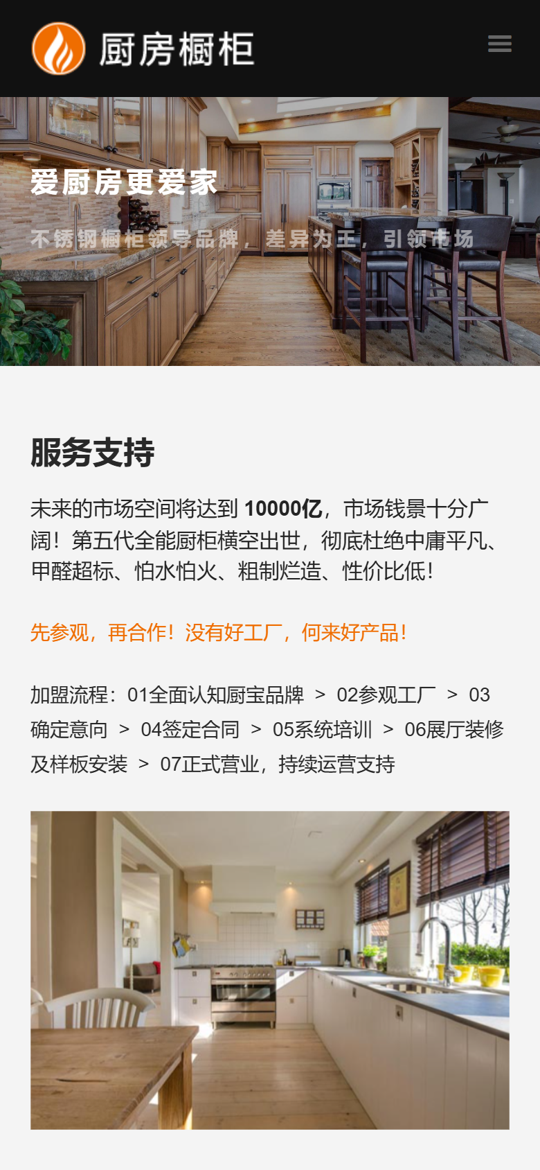 手机端