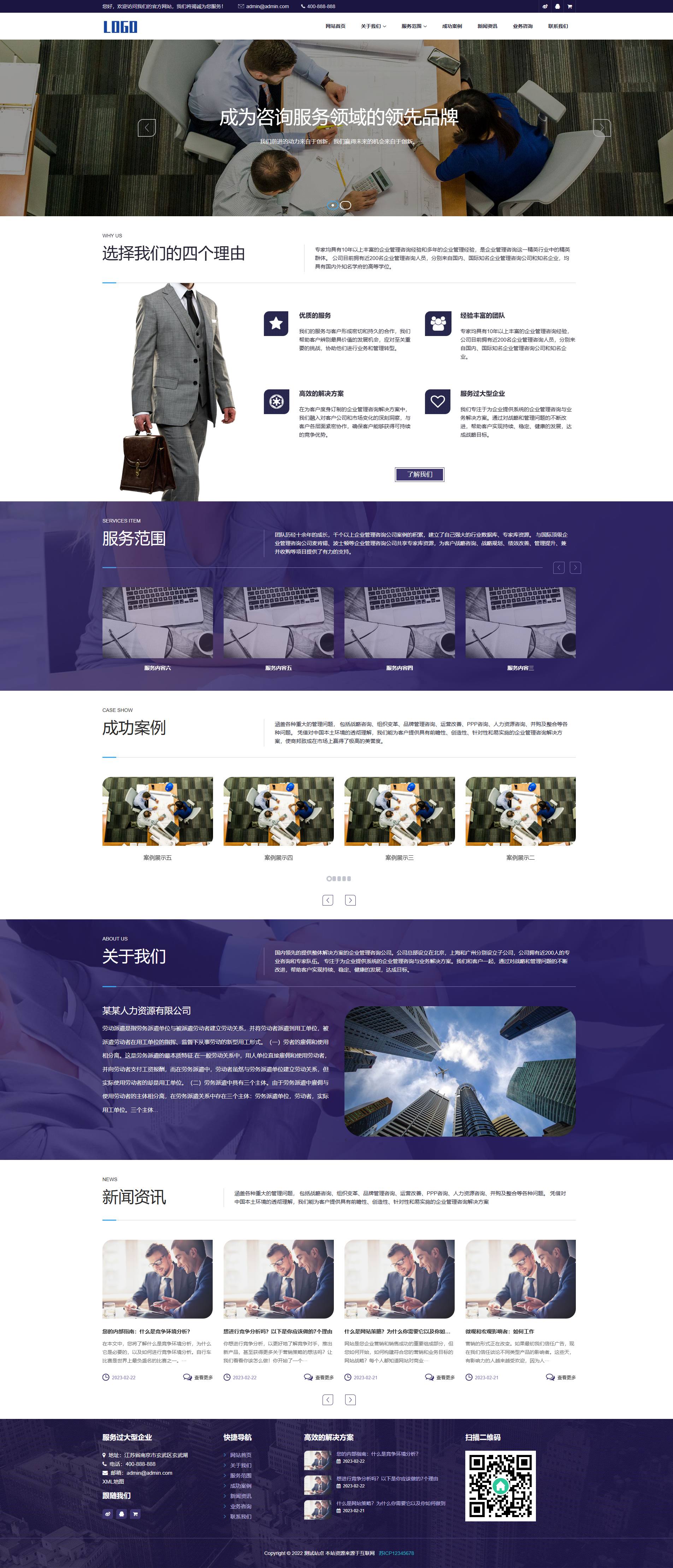 PC端