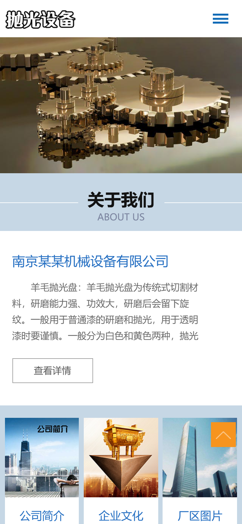 手机端