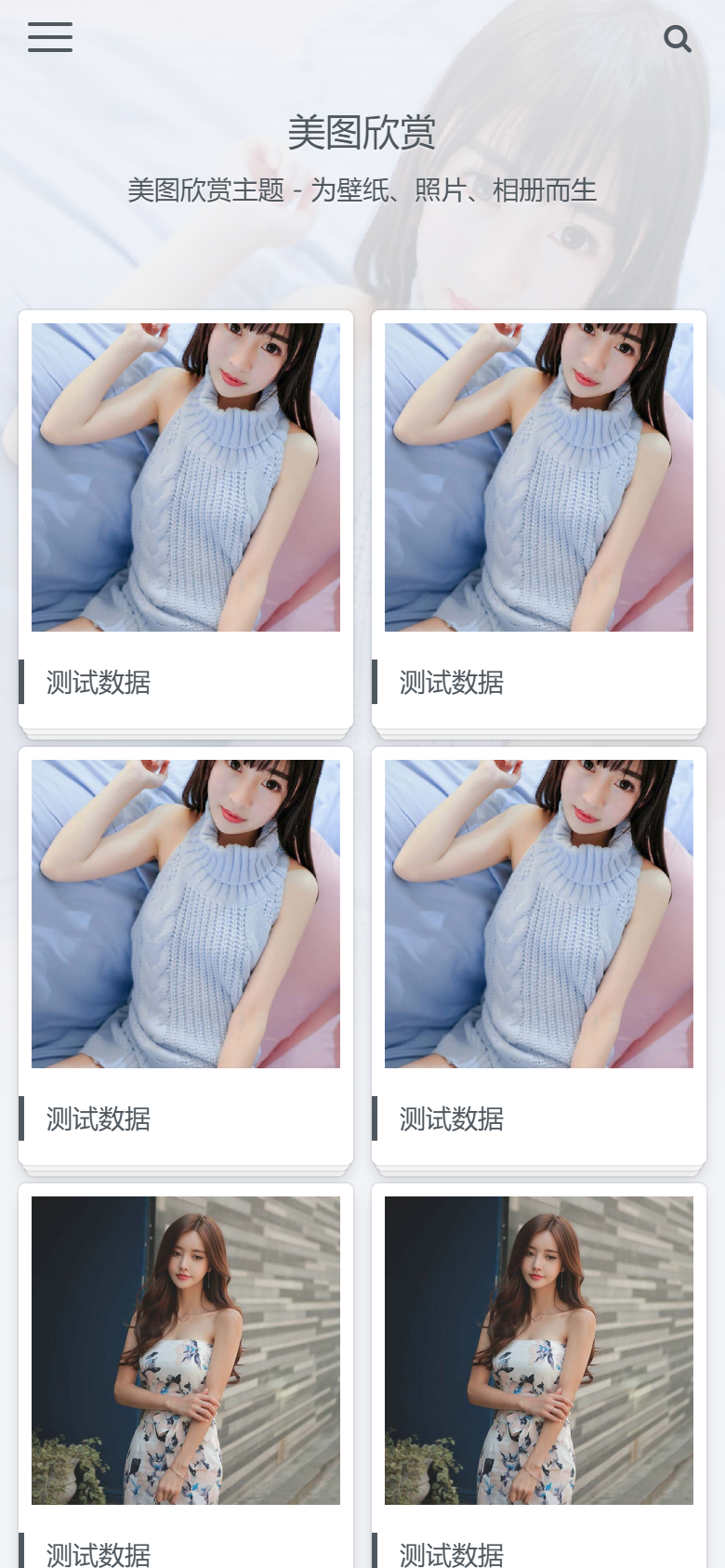 手机端