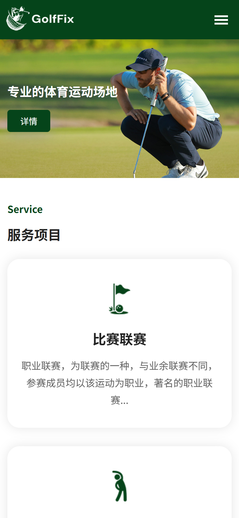 手机端
