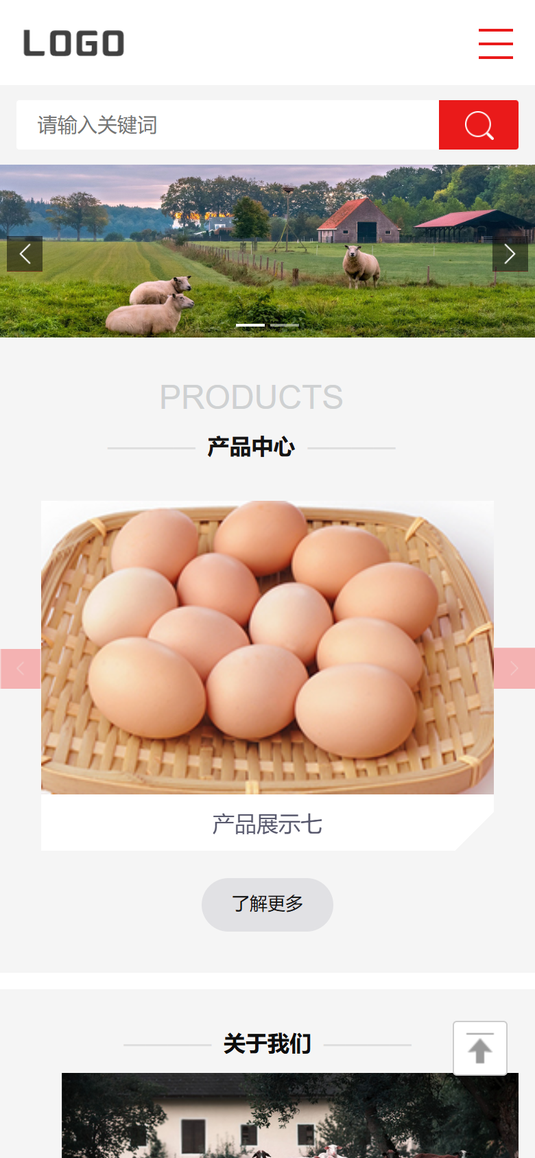 手机端