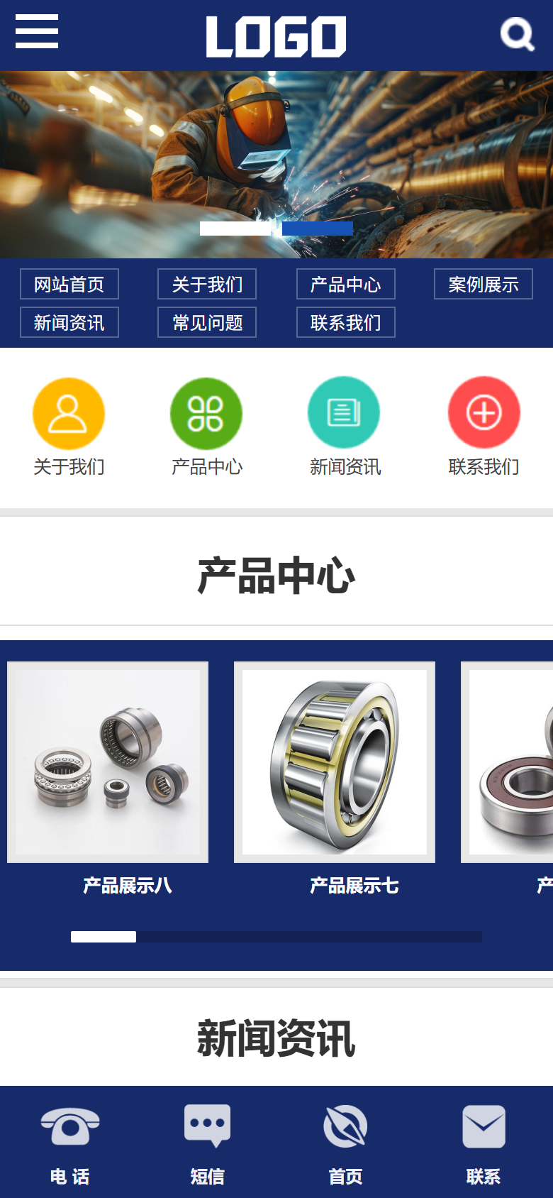 手机端