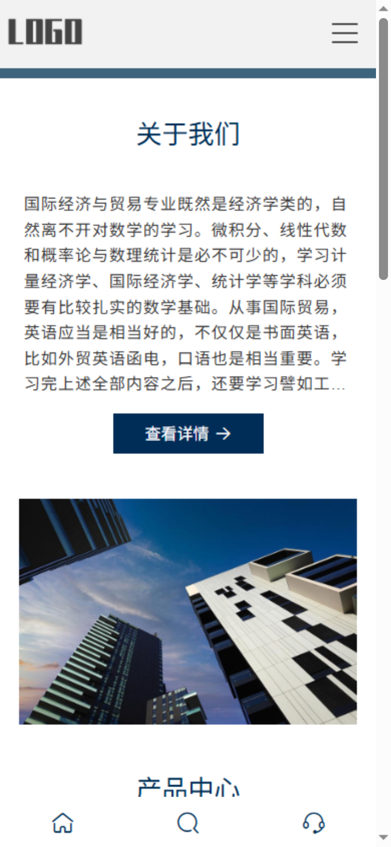 手机端