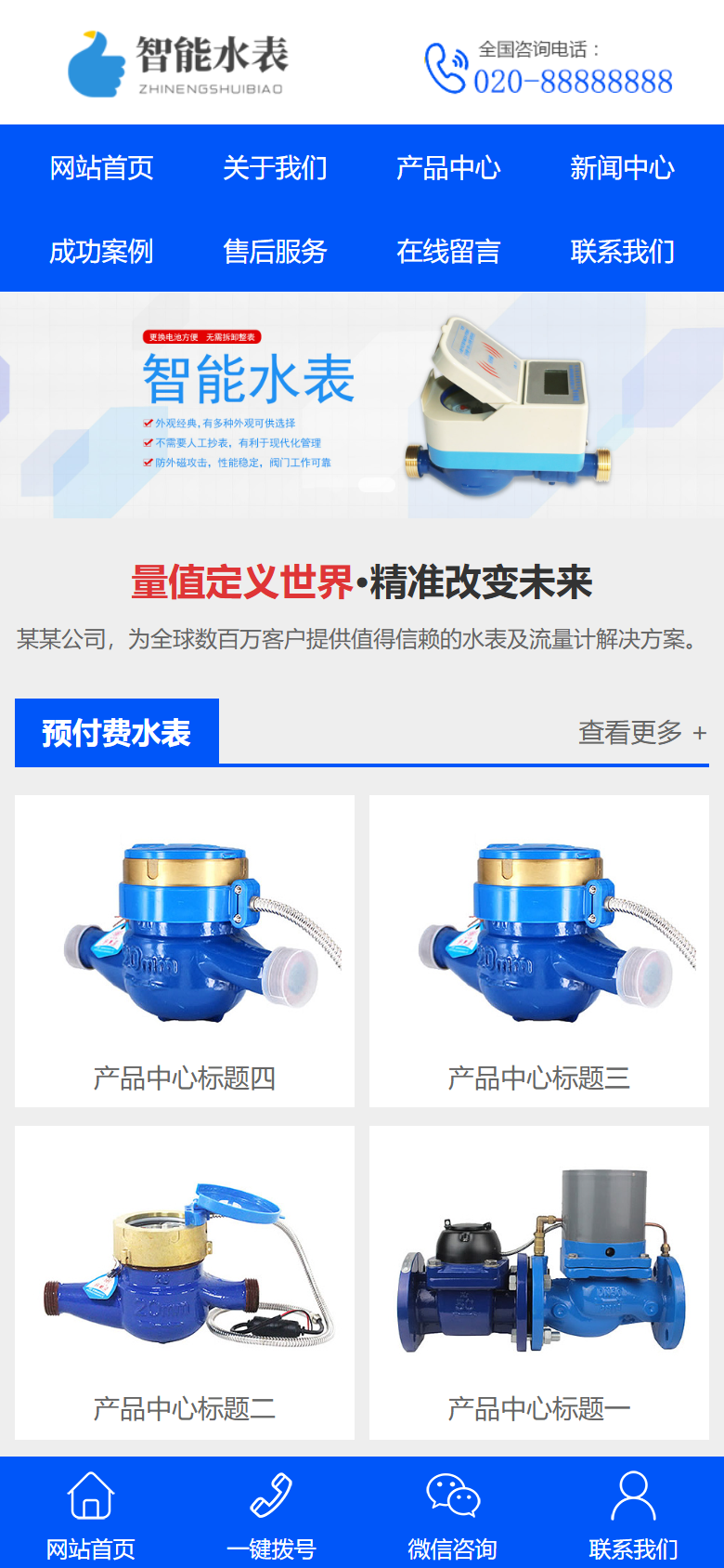 手机端