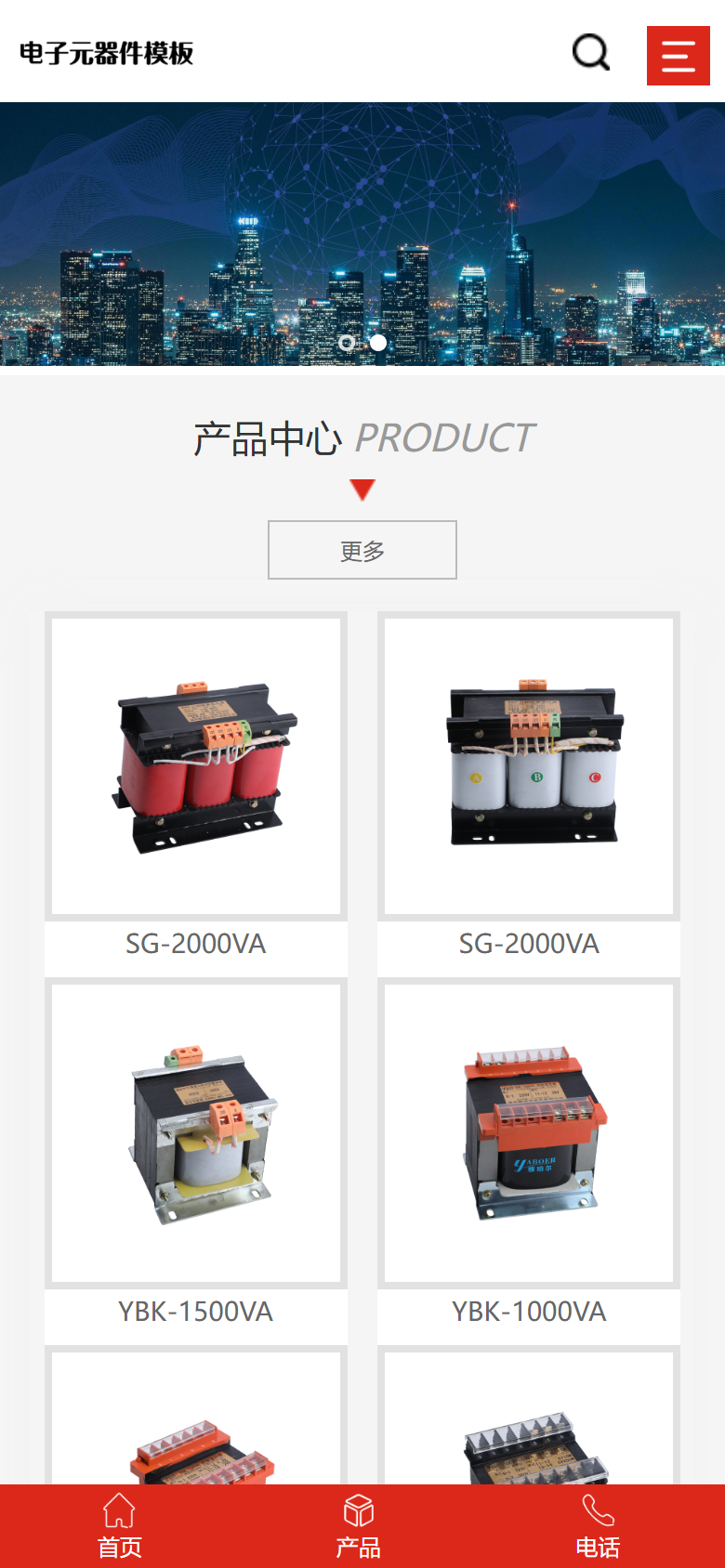 手机端
