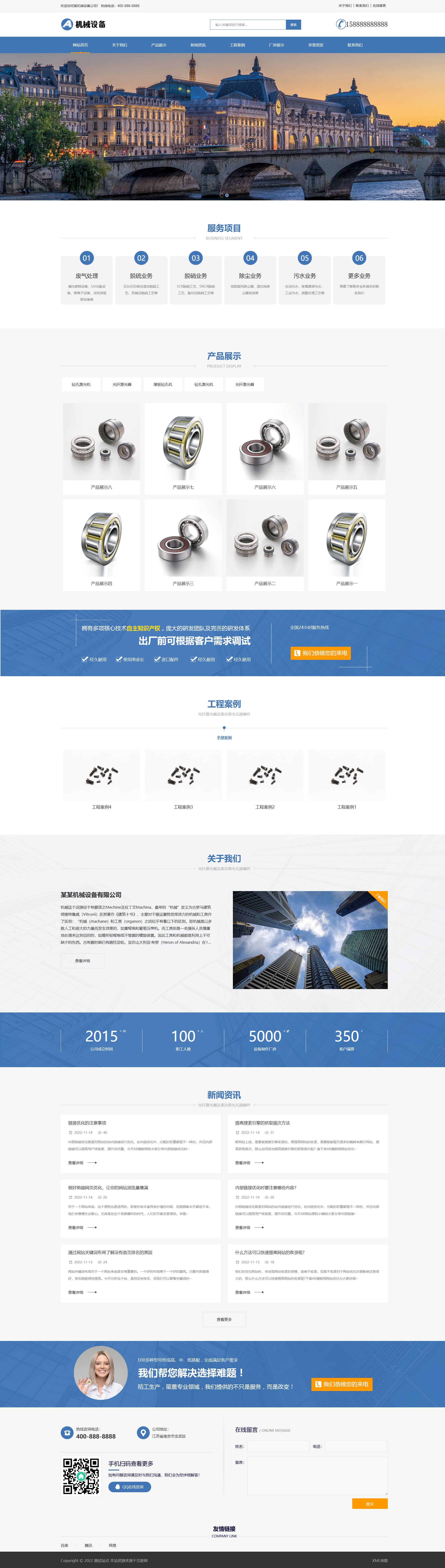 PC端