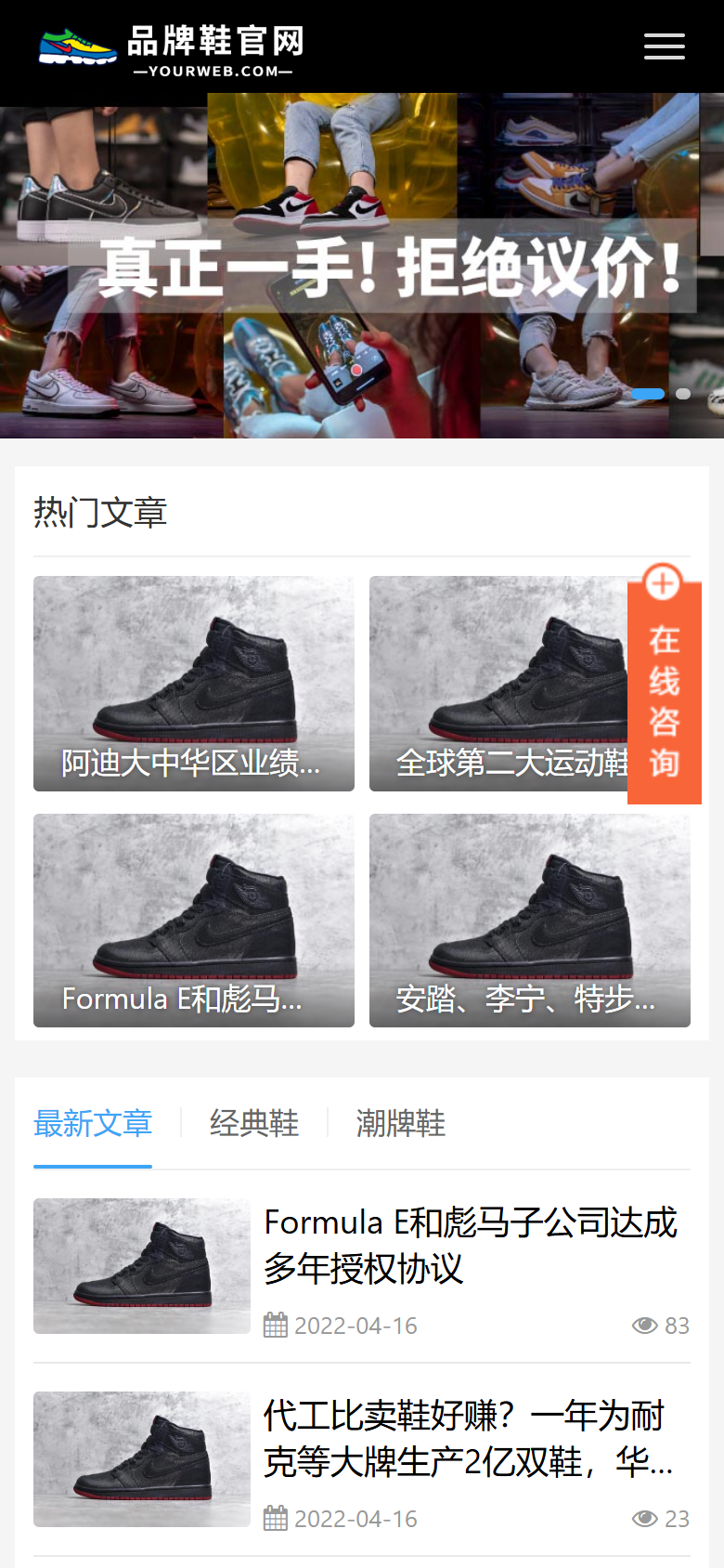 手机端