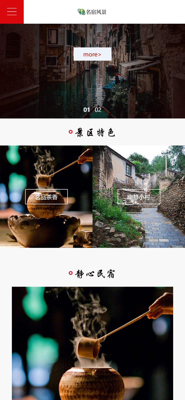 手机端