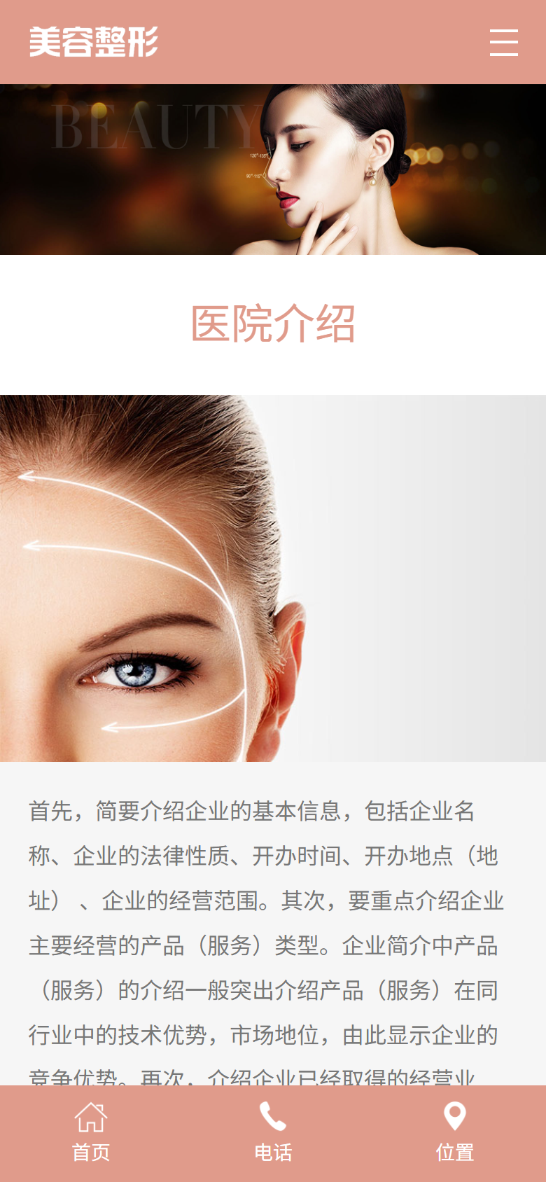 手机端