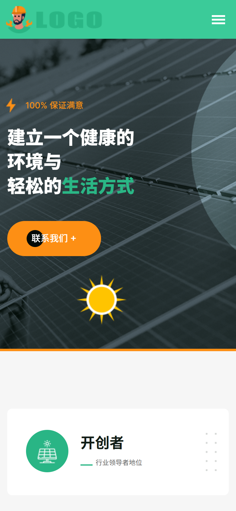 手机端
