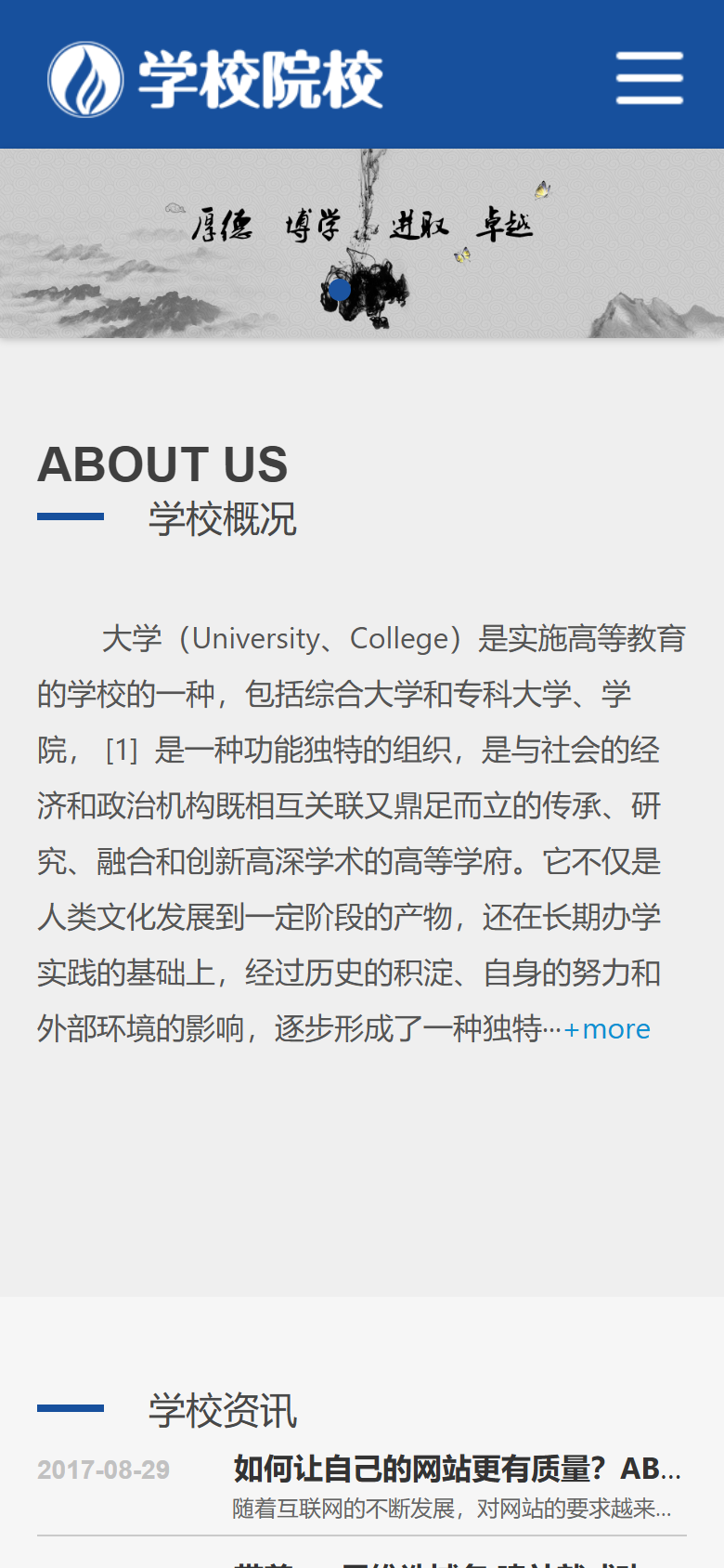 手机端