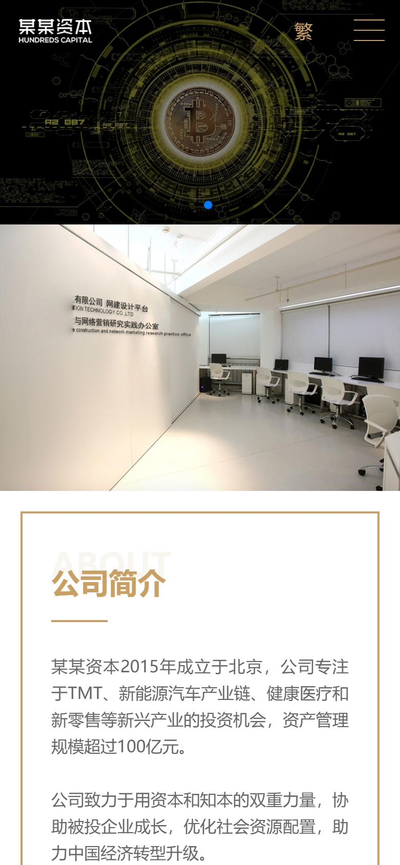 手机端