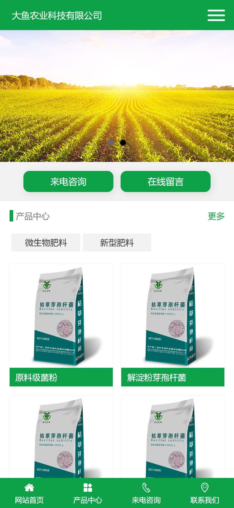 手机端
