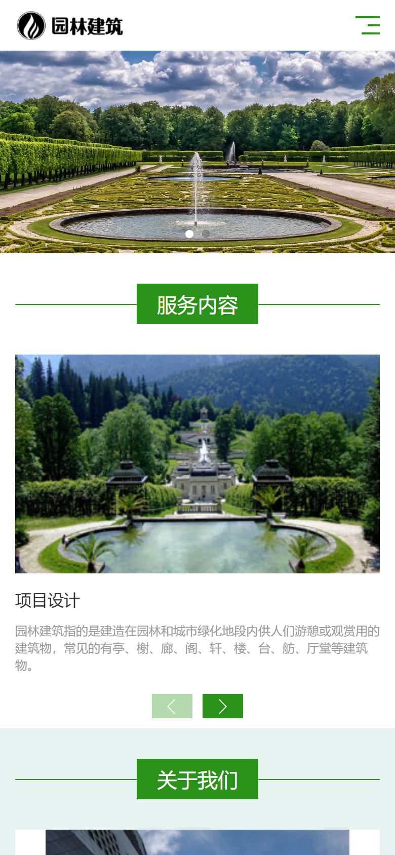 手机端