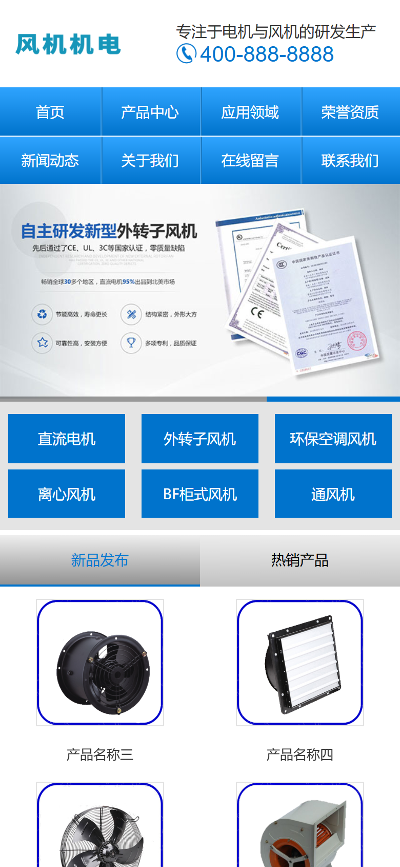 手机端