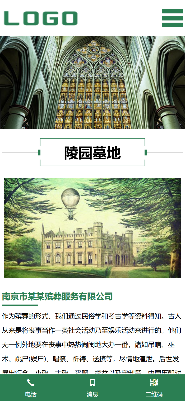 手机端