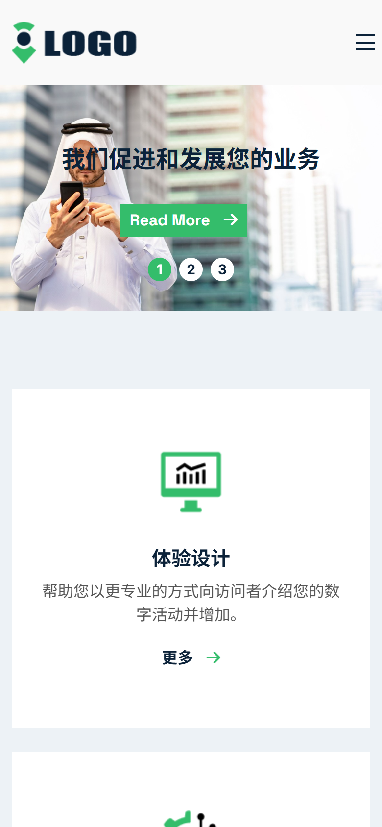 手机端