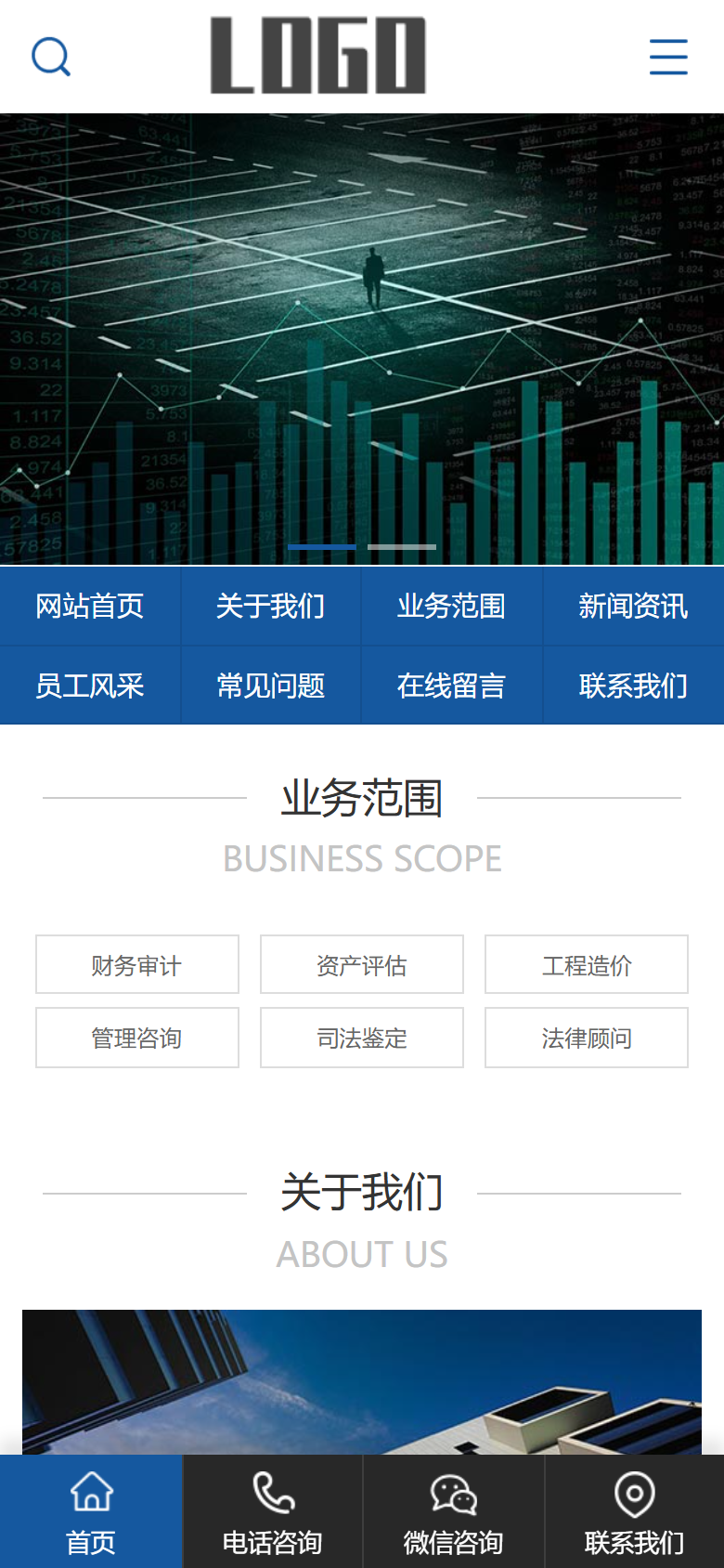 手机端