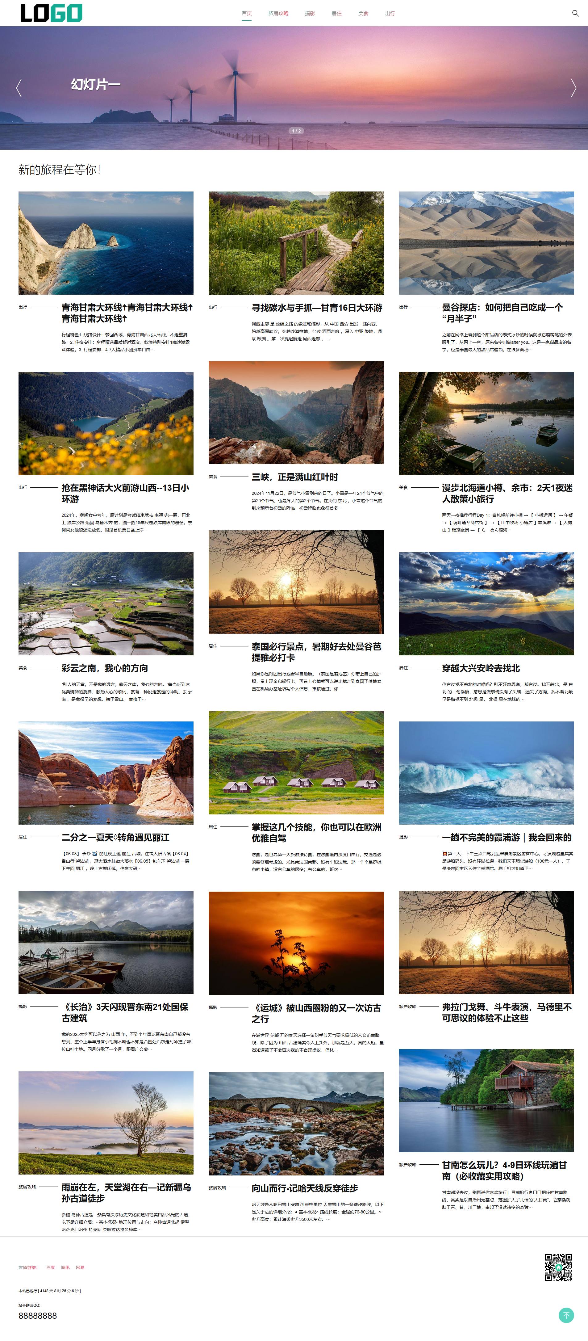 PC端