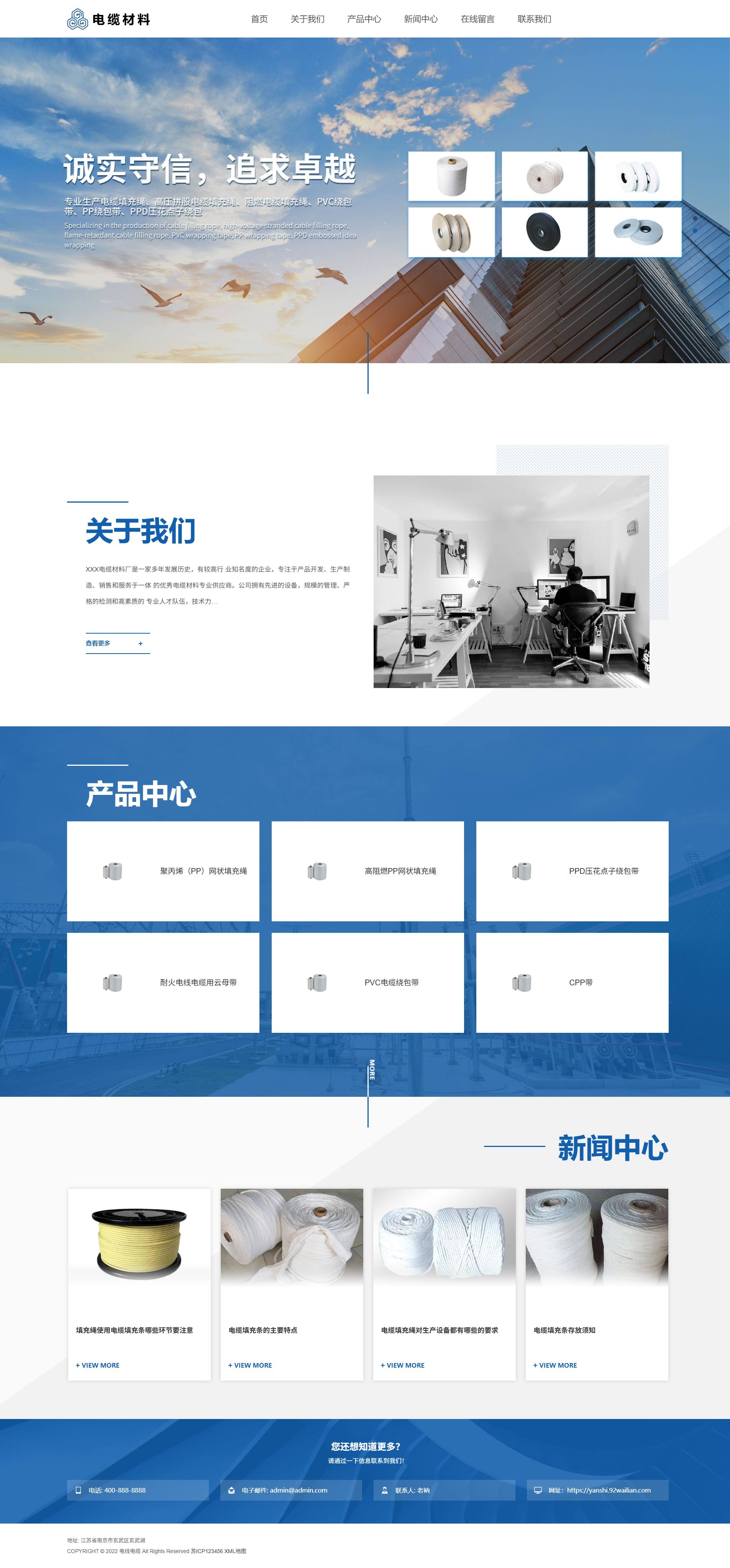 PC端