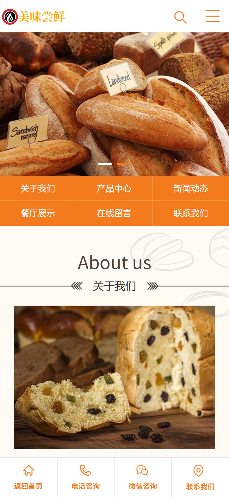 手机端