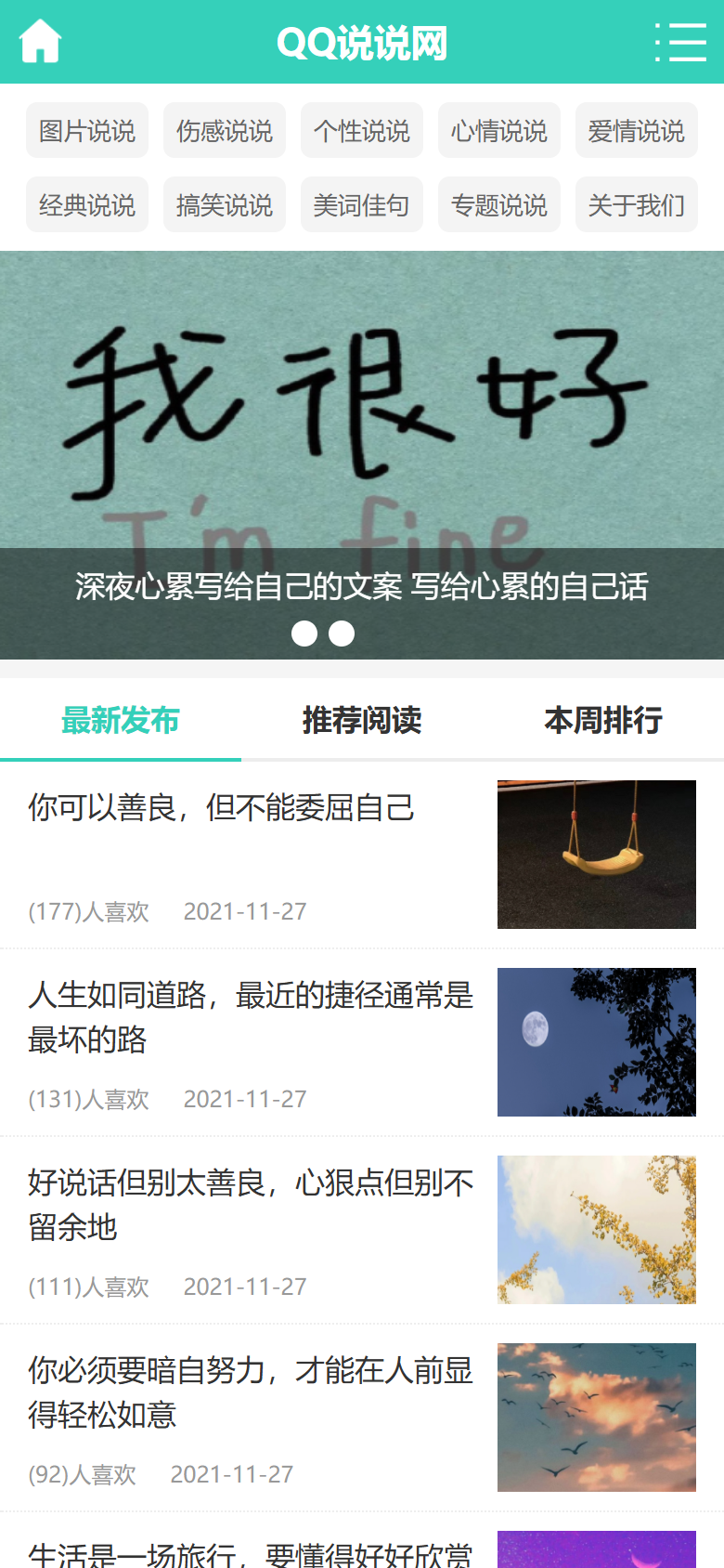 手机端