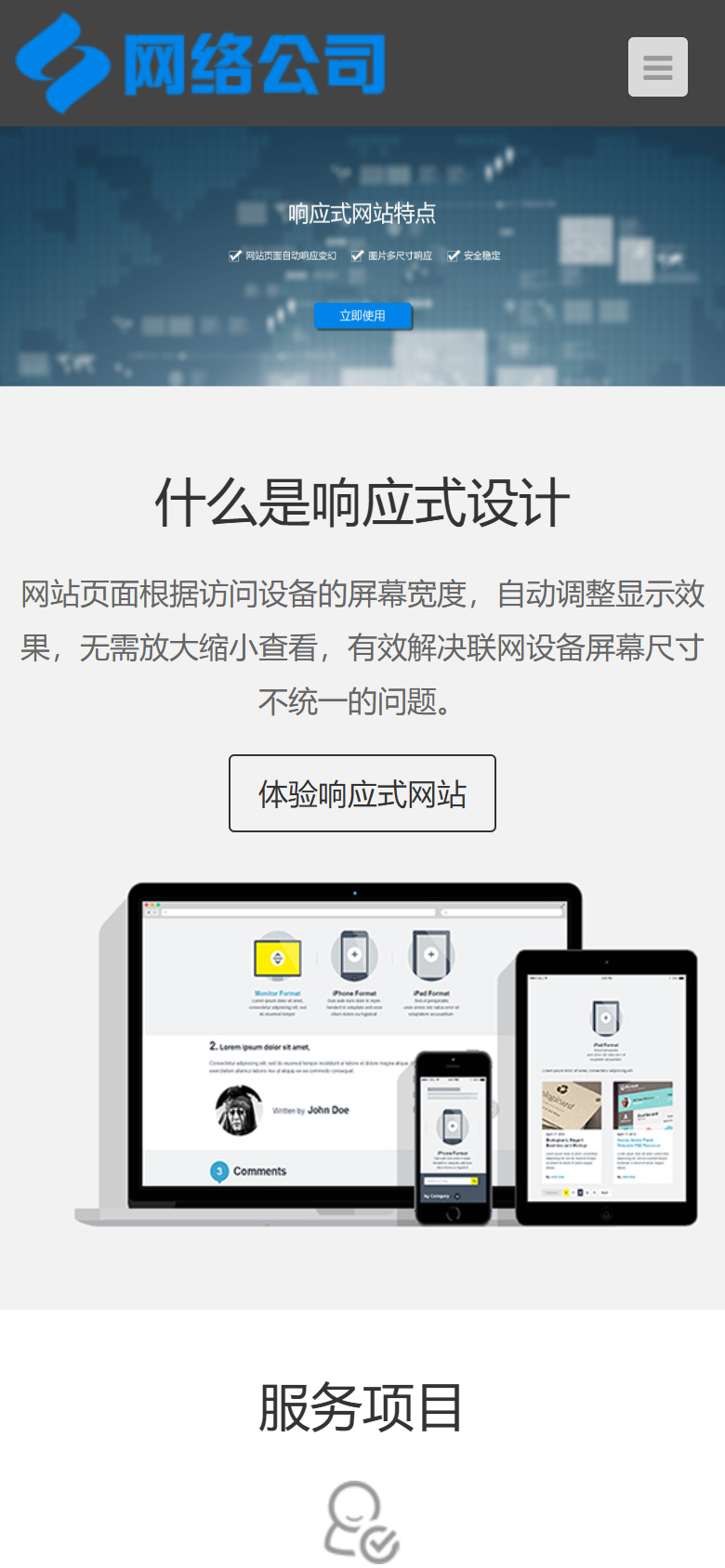 手机端