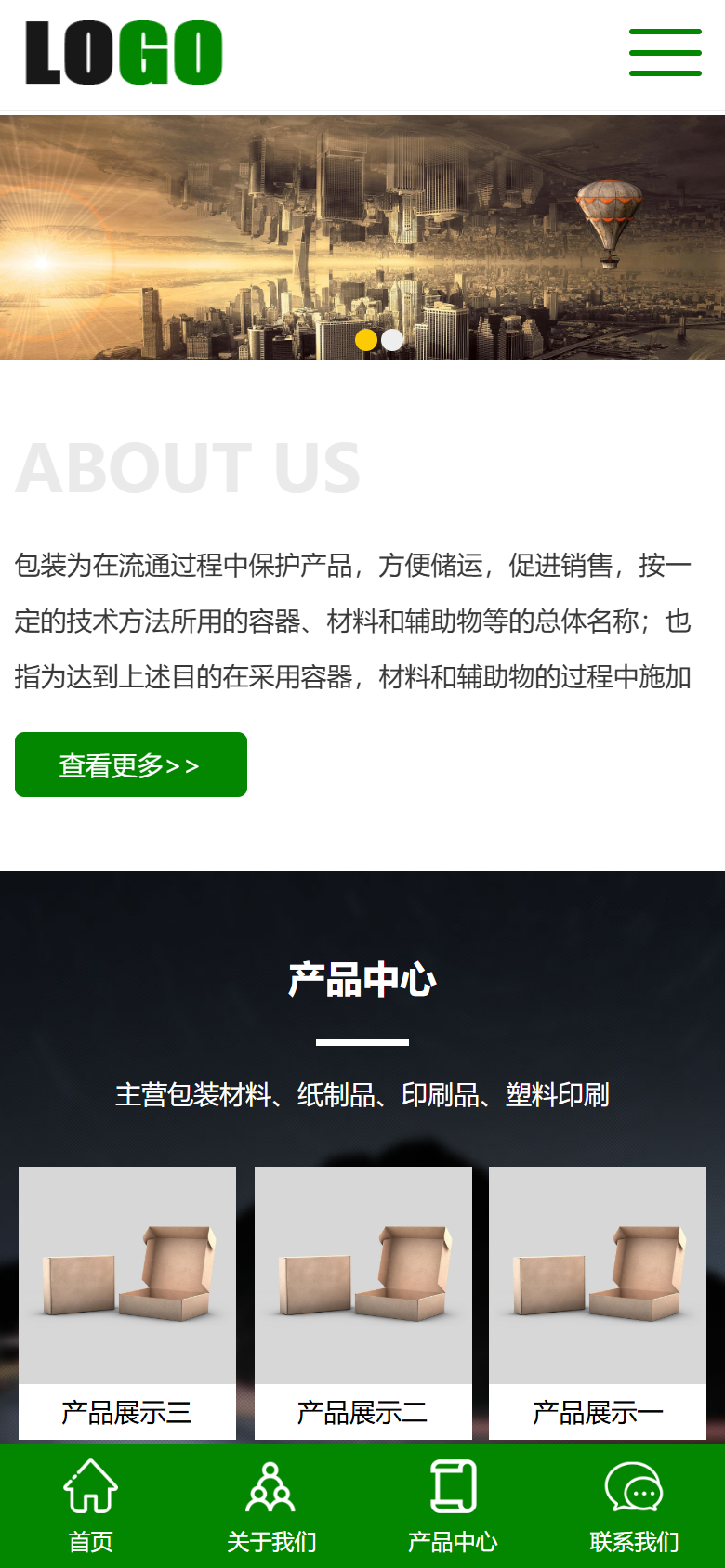 手机端