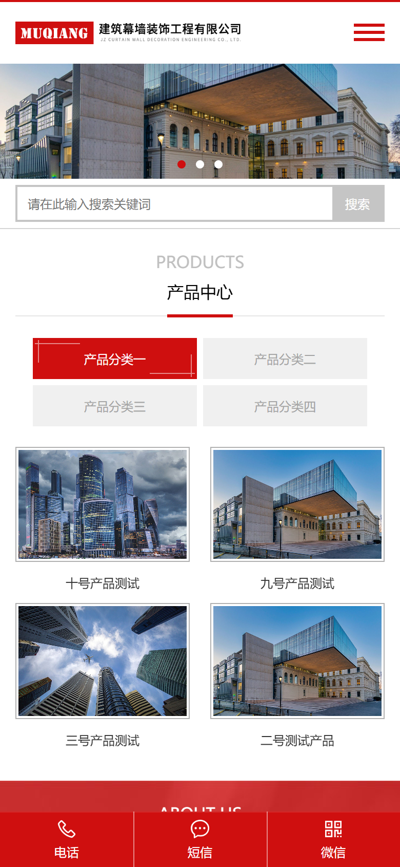手机端